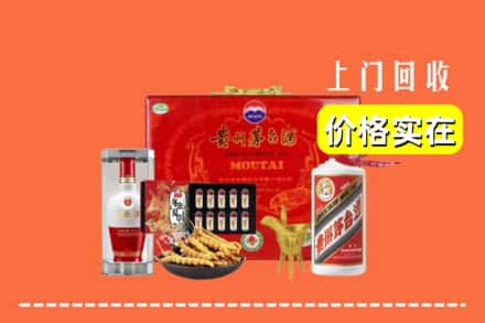 南丰县名酒回收
