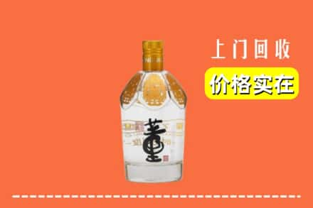 南丰县回收董酒