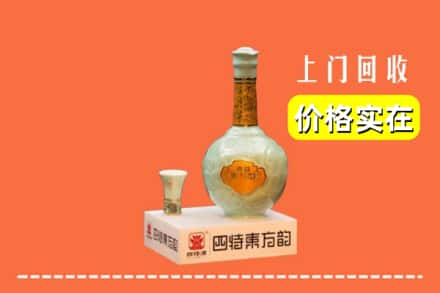 南丰县回收四特酒