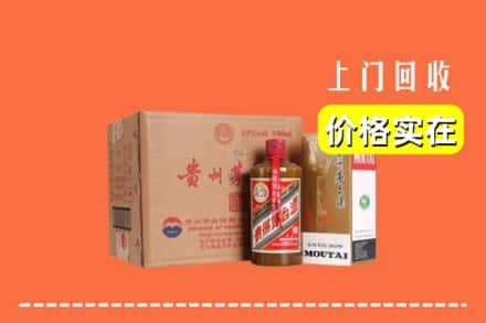 高价收购:南丰县上门回收精品茅台酒