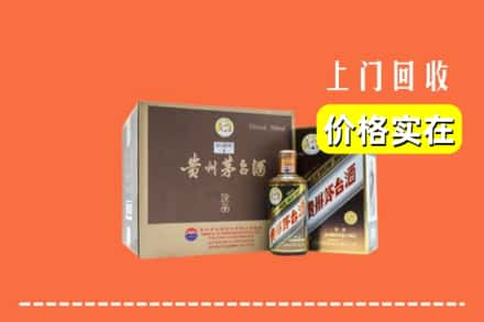 南丰县回收彩釉茅台酒